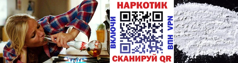 Где купить наркотики Ялта Бошки Шишки Амфетамин Cocaine ГАШИШ Меф