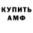 Кодеиновый сироп Lean Purple Drank Yury Takushevich