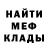 МЕФ мука SERGIY BUGSxBUNNY