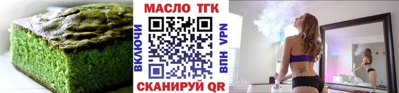 kraken ССЫЛКА  Ялта  Canna-Cookies конопля 