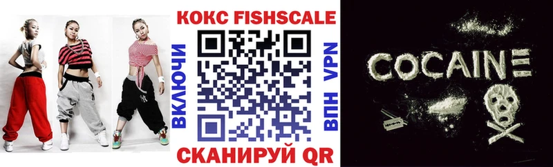 КОКАИН Эквадор  mega зеркало  Ялта 