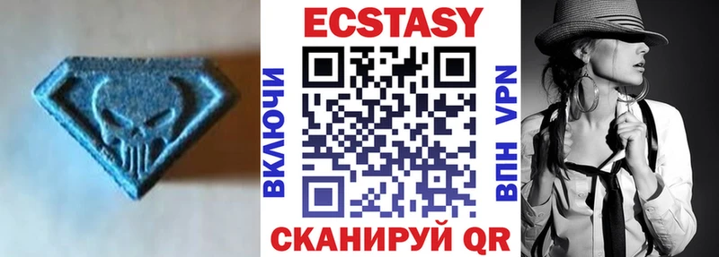 как найти закладки  Ялта  Ecstasy бентли 