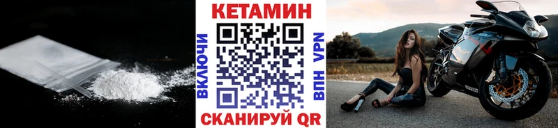 omg онион  наркота  Ялта  Кетамин VHQ 
