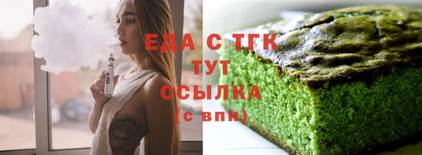 амфетамин Белоозёрский