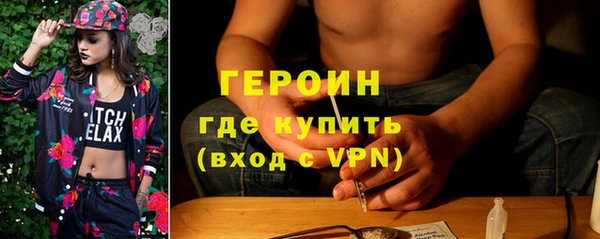 амфетамин Белоозёрский