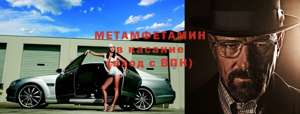 марки nbome Беломорск