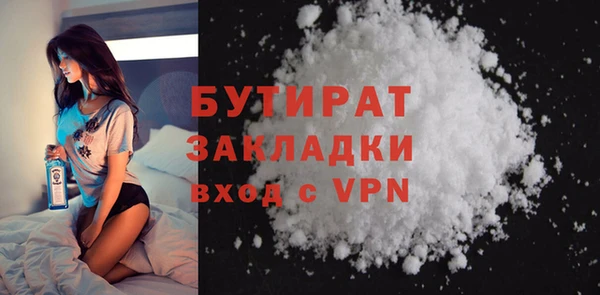 марки nbome Беломорск