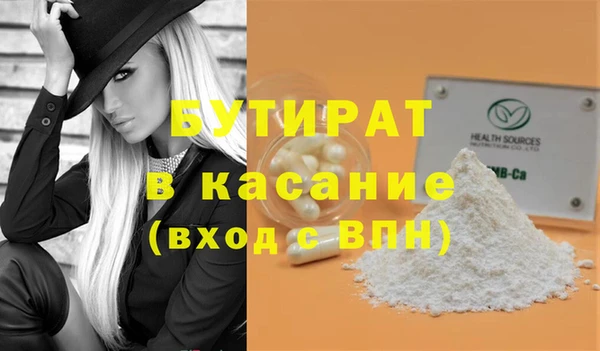 MDMA Белокуриха