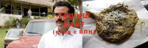 амфетамин Белоозёрский