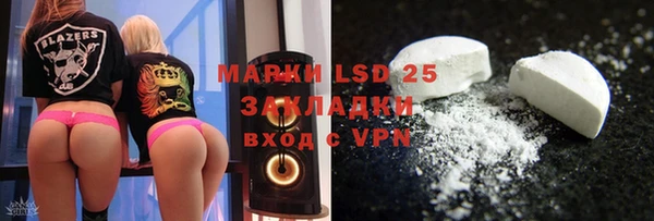 MDMA Белокуриха