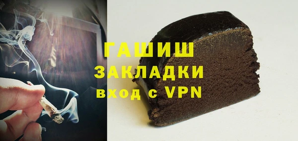 амфетамин Белоозёрский