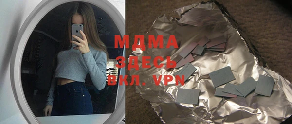 MDMA Белокуриха