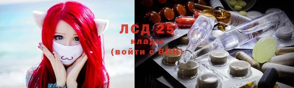 MDMA Белокуриха