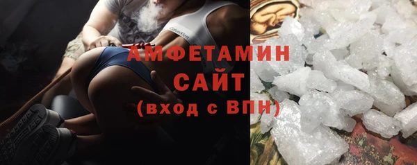 амфетамин Белоозёрский