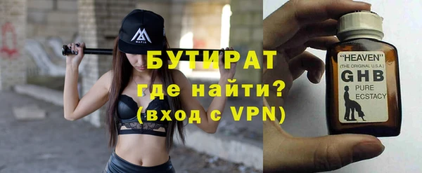 амфетамин Белоозёрский