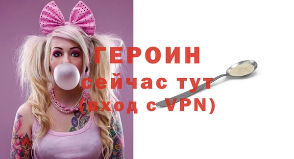 амфетамин Белоозёрский