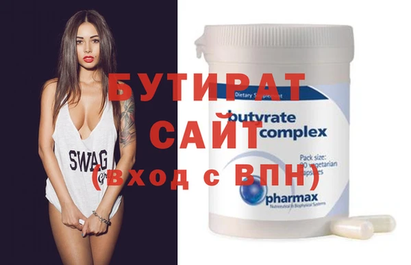 марки lsd Слюдянка