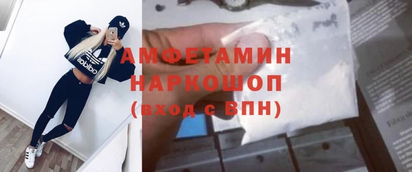 амфетамин Белоозёрский