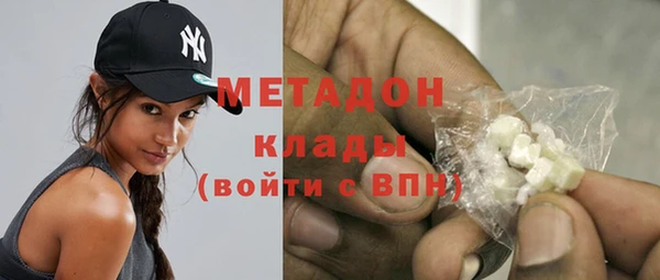 амфетамин Белоозёрский