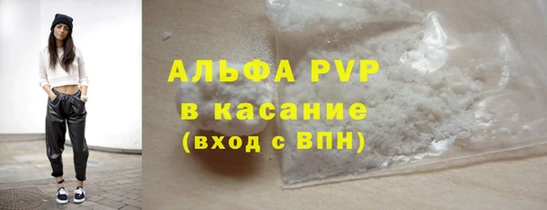 амфетамин Белоозёрский