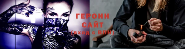 MDMA Белокуриха
