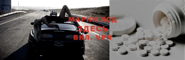 MDMA Белокуриха