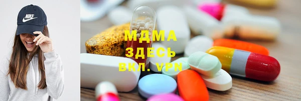 MDMA Белокуриха