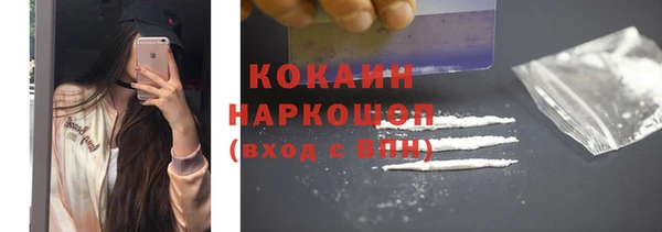 MDMA Белокуриха
