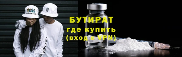 амфетамин Белоозёрский