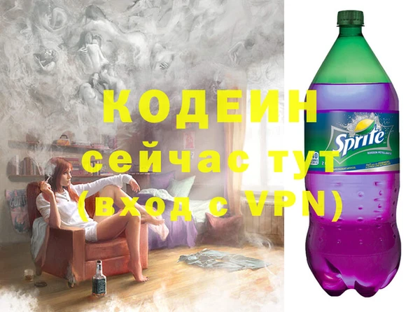 марки nbome Беломорск