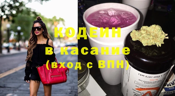 марки nbome Беломорск
