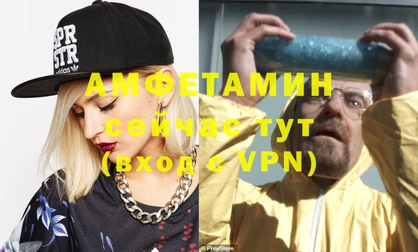 MDMA Белокуриха