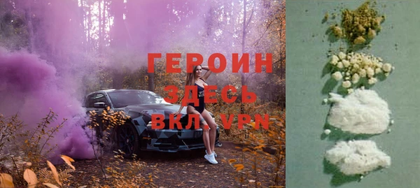 амфетамин Белоозёрский