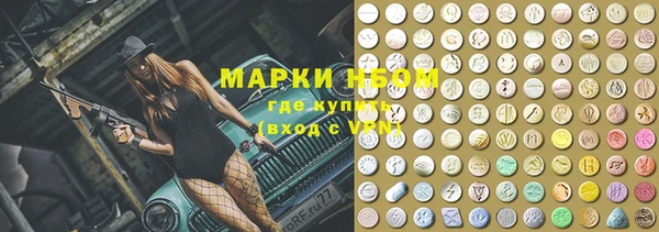 MDMA Белокуриха