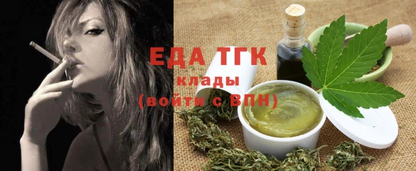 гашишное масло Снежинск