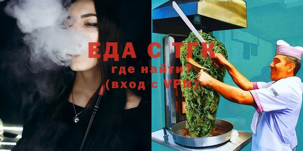 марки nbome Беломорск