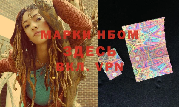 MDMA Белокуриха