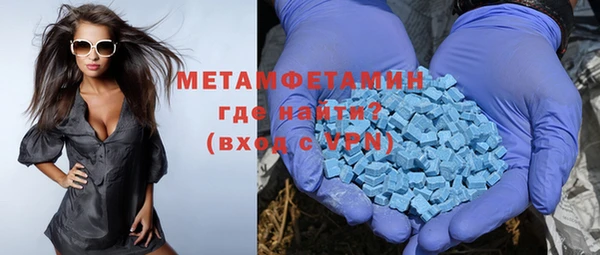 MDMA Белокуриха