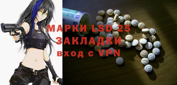 амфетамин Белоозёрский