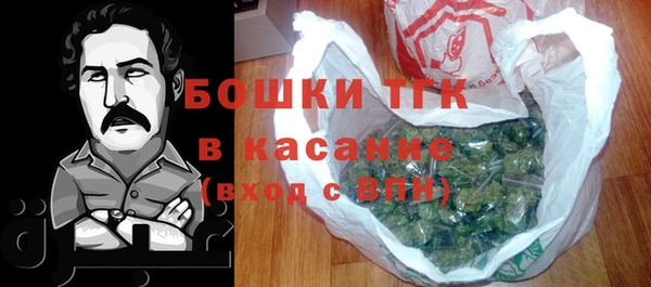 амфетамин Белоозёрский