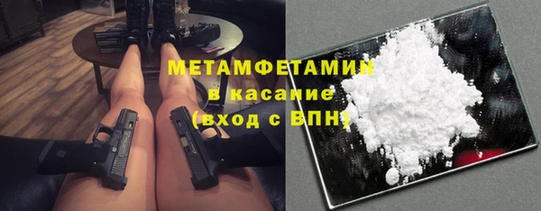 амфетамин Белоозёрский