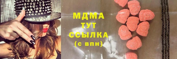 марки nbome Беломорск