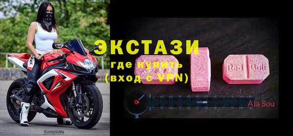 амфетамин Белоозёрский