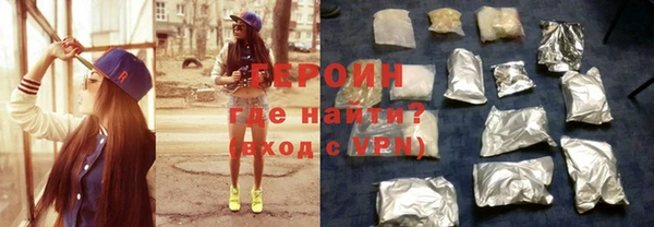 марки nbome Беломорск