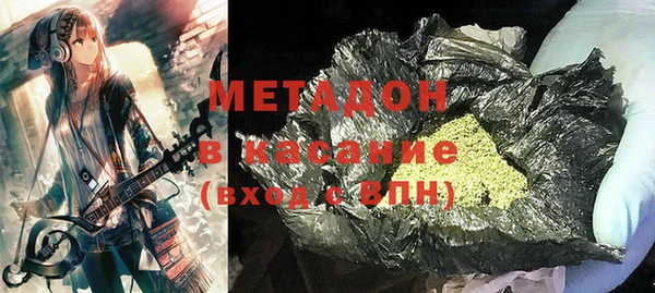 марки nbome Беломорск