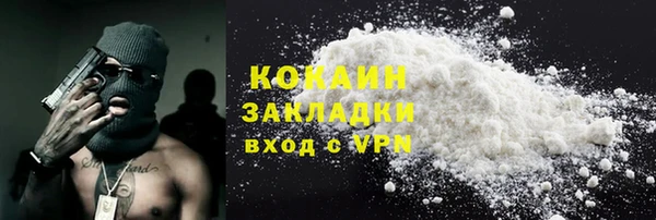марки nbome Беломорск