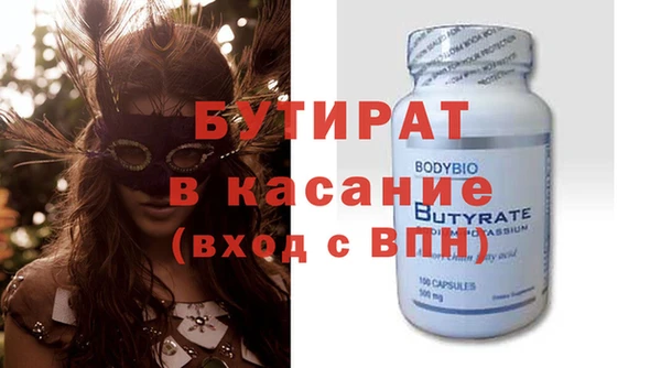MDMA Белокуриха