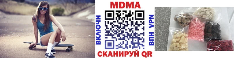 МДМА VHQ Ялта