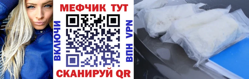 Меф кристаллы купить наркотик Ялта