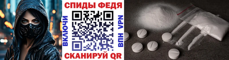 Метамфетамин винт  цена наркотик  Ялта 